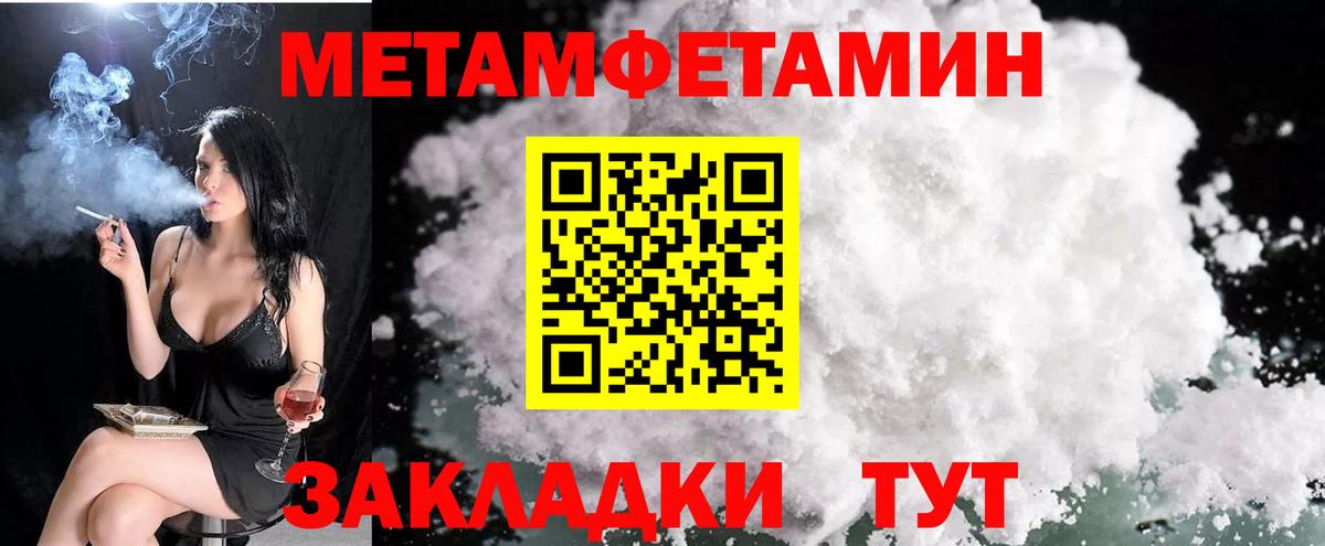 АМФ 98%  АМФ  Amphetamine  Вход с VPN  Магадан 