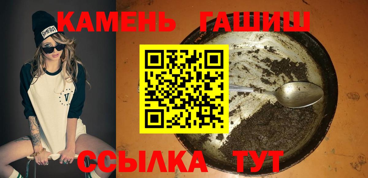 ГАШИШ гарик Магадан