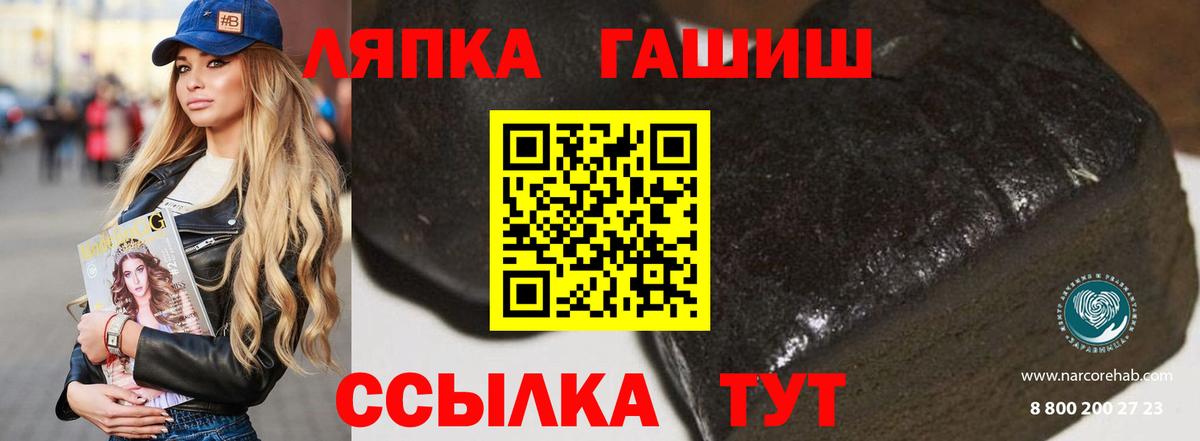 Магадан  Гашиш AMNESIA HAZE  ГАШ  Вход с VPN 