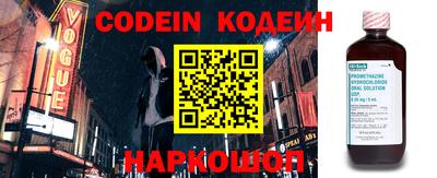 мефедрон Заводоуковск