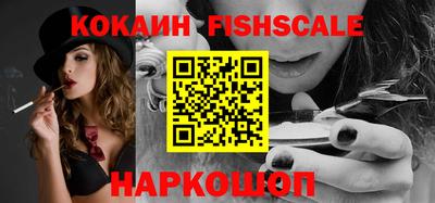 гидра Жуковский