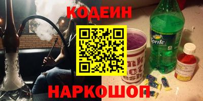 мефедрон Заводоуковск