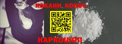мефедрон Заводоуковск