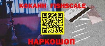 гидра Жуковский