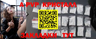 мефедрон Заводоуковск