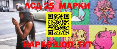 гидра Жуковский