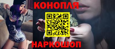 гидра Жуковский