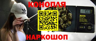 гидра Жуковский