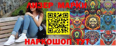 ГАЛЛЮЦИНОГЕННЫЕ ГРИБЫ Заволжье