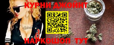 гидра Жуковский