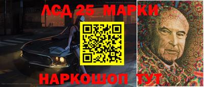 гидра Жуковский