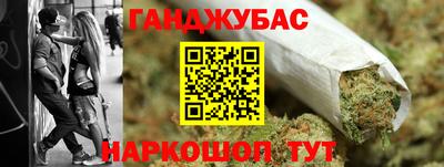 мефедрон Заводоуковск