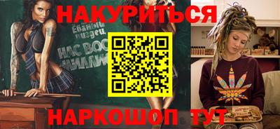мефедрон Заводоуковск