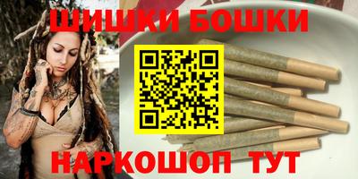 гидра Жуковский