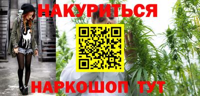 мефедрон Заводоуковск