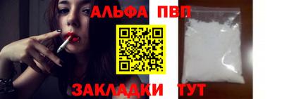 гидра Жуковский