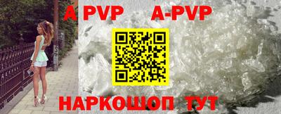 гидра Жуковский