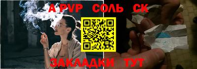 мефедрон Заводоуковск