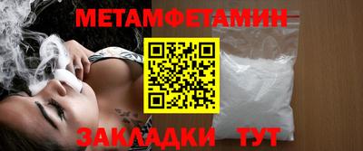 гидра Жуковский