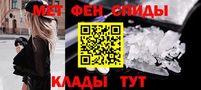 мефедрон Заводоуковск