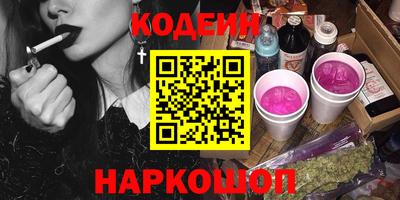 мефедрон Заводоуковск