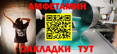 гидра Жуковский