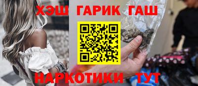 мефедрон Заводоуковск