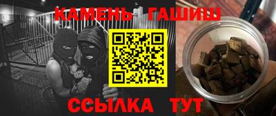 мефедрон Заводоуковск