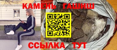 мефедрон Заводоуковск