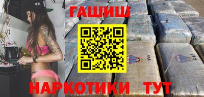 гидра Жуковский