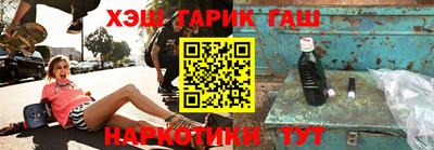 мефедрон Заводоуковск
