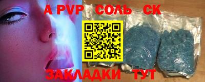 гидра Жуковский