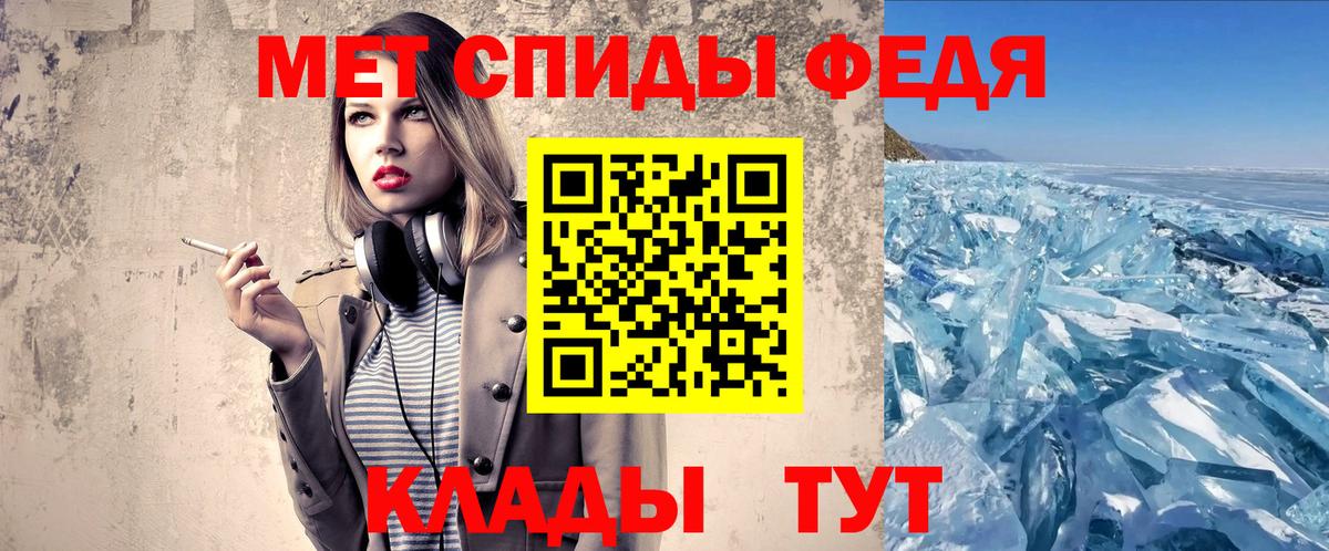 Магадан  Метамфетамин Декстрометамфетамин 99.9%  Вход с VPN 