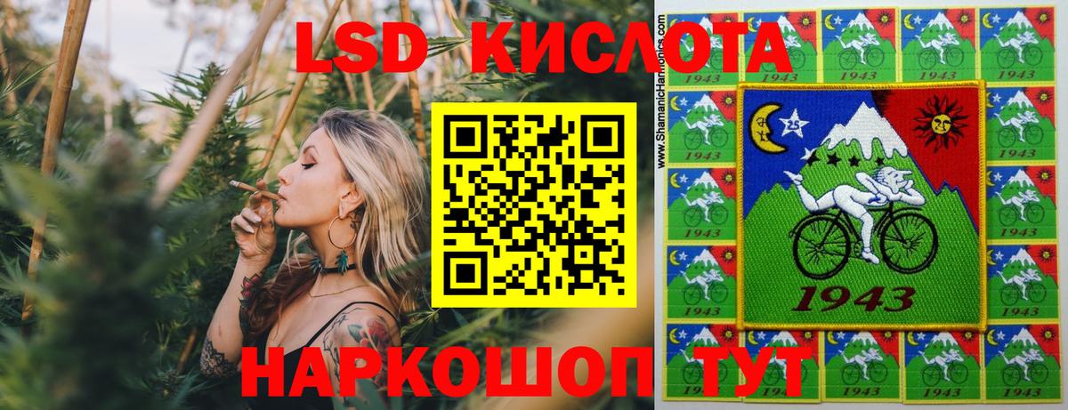 Магадан  Кокаин  Канабис  Вход с VPN  Гашиш  ТГК  Меф кристаллы  Гашиш  Купить наркотики 