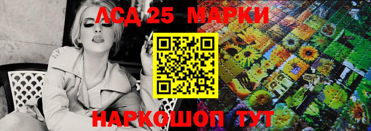 Магадан  купить  цена  Вход с VPN  Марки NBOMe 1500мкг  Наркотические марки 
