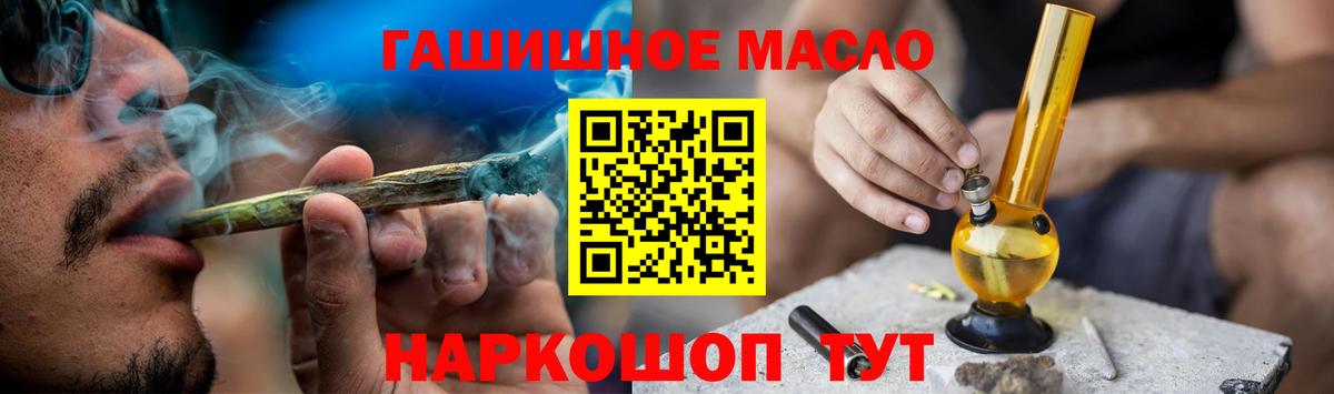 ТГК жижа Магадан
