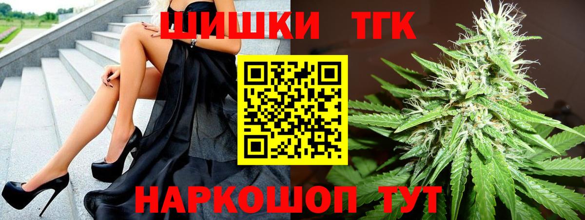 Шишки марихуана индика  Вход с VPN  Каннабис конопля  Магадан  Конопля AK-47 