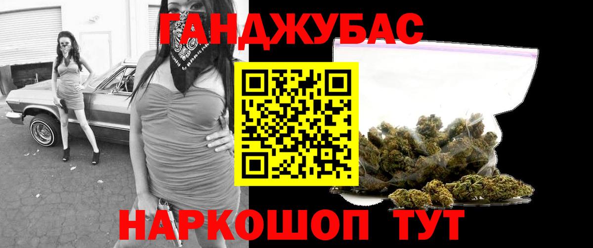 Каннабис Bruce Banner Магадан